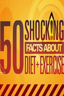 节食和运动的50个惊人真相