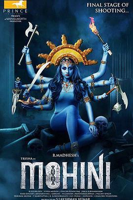 Mohini