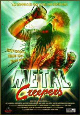 MetalCreepers