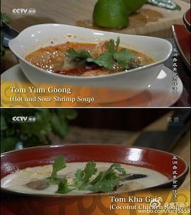 亚洲各式美食烹饪法