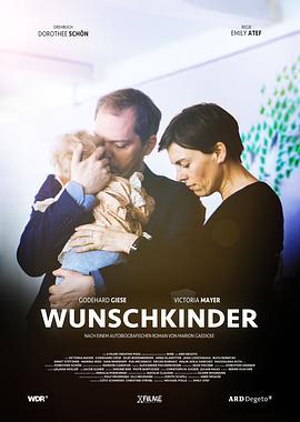 Wunschkinder