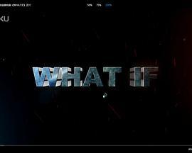 WhatIf