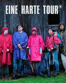 EineharteTour