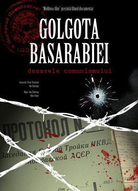 GolgotaBasarabiei