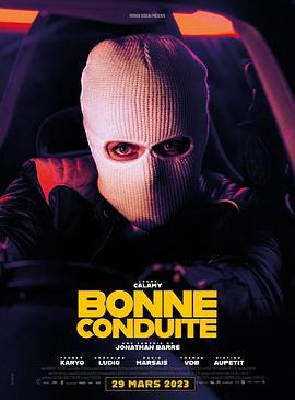 Bonneconduite