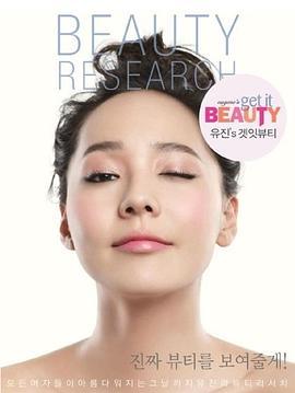 GetItBeauty2013