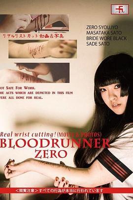 BloodrunnerZero