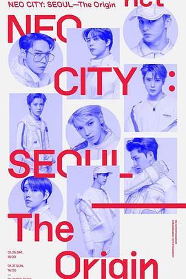 NCT1271stTour'NEOCITY:SEOUL–TheOrigin'