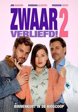 ZwaarVerliefd!2