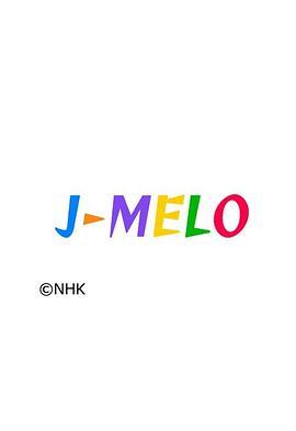 J-MELO