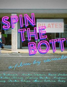 SpinTheBottle