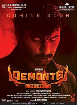 DemonteColony