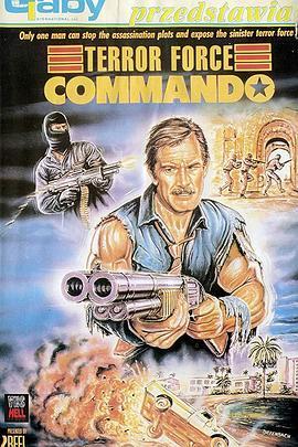 TerrorForceCommando