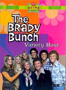 TheBradyBunchVarietyHour