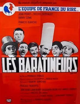 Lesbaratineurs