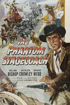 ThePhantomStagecoach