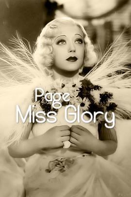 PageMissGlory