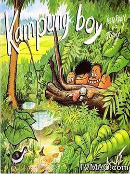 KampungBoy