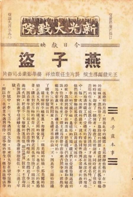 蓝色多瑙河音乐教学反思