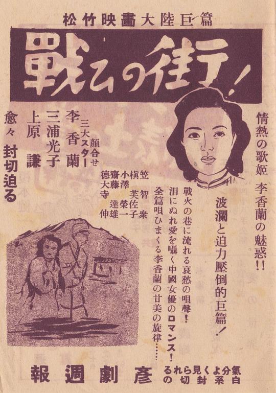 三个女人失踪案