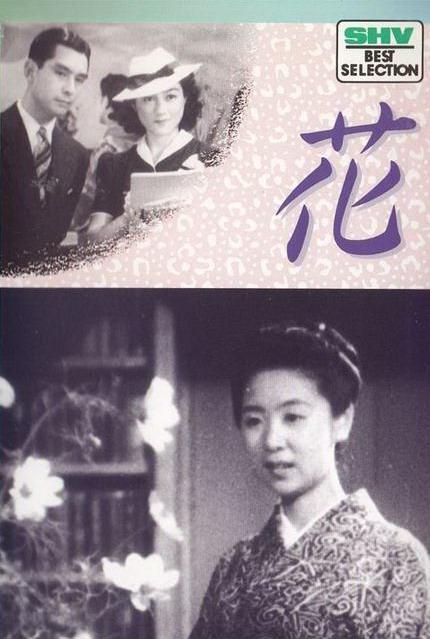 史前的女人们1967迅雷下载