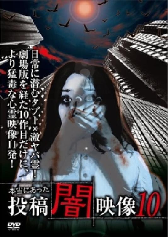 琉球恐怖冲绳恐怖故事2015 在线播放免费