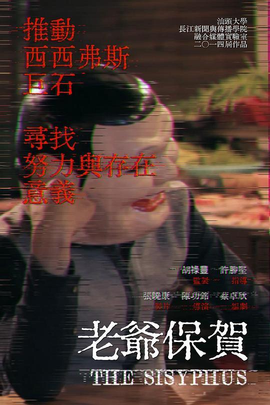 圣斗士星矢正义传说怎么删号