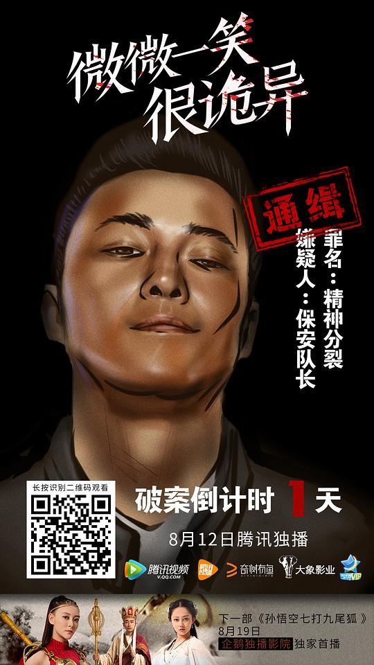 无仁义之战3代理战争