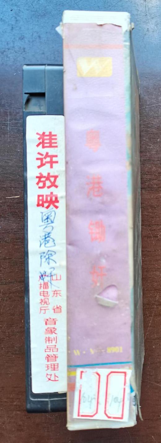 饿狼传说2动漫在线观看