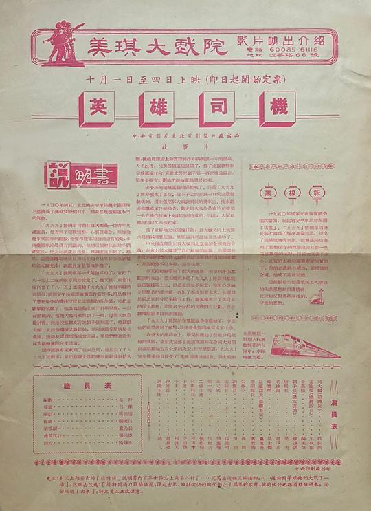 文学的40堂公开课