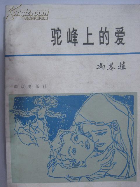 女的笔顺是撇点还是撇折