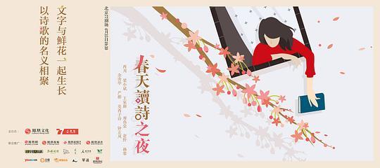 临界婚姻剧情介绍