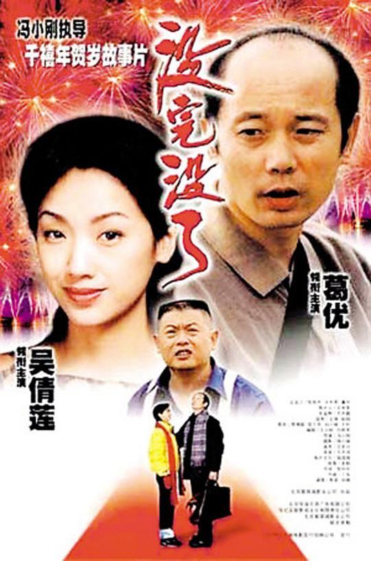 盗梦特攻队为什么没上映