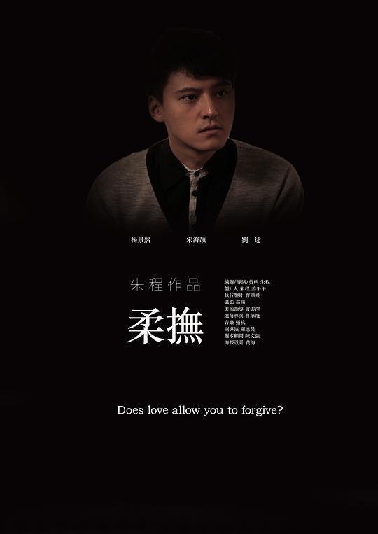 罗茜是谁扮演的