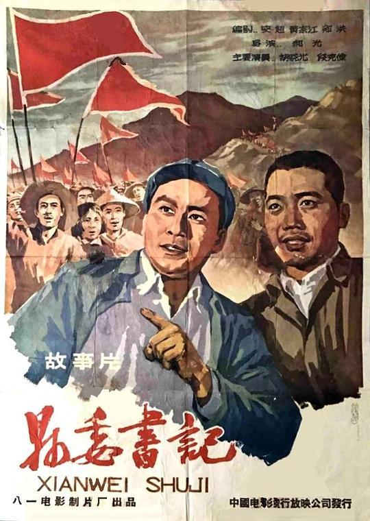 80年代长春的南下支队都有谁