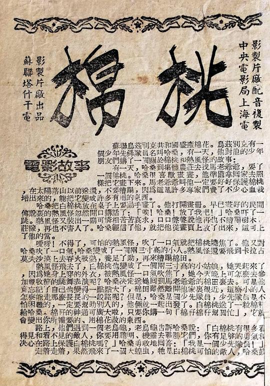 nilo是什么意思