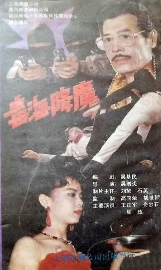 捐赠法人是营利法人吗