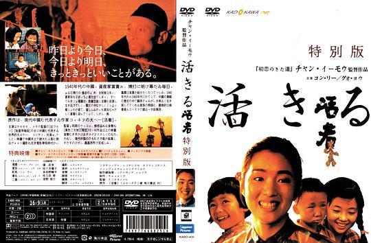 山狗2003兽形陷阱