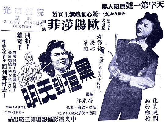 2009亚洲小姐竞选照片