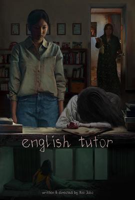EnglishTutor