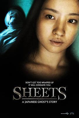 Sheets:AJapaneseGhost'sStory