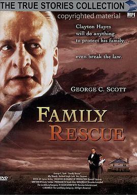 FamilyRescue