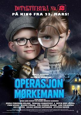 OperasjonMrkemann