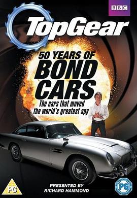 TopGear:50YearsofBondCars