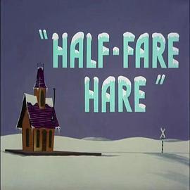 Half-FareHare