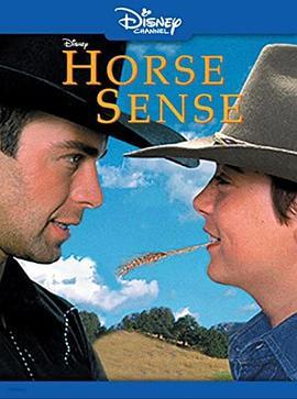 HorseSense