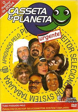 Casseta&amp;PlanetaUrgente