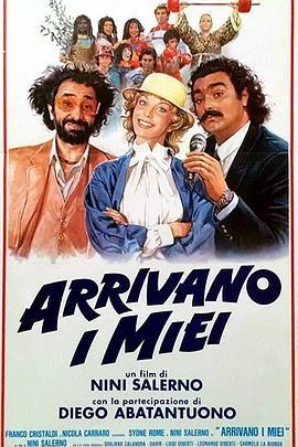 Arrivanoimiei