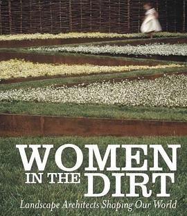 尘土中的女性：景观塑造世界