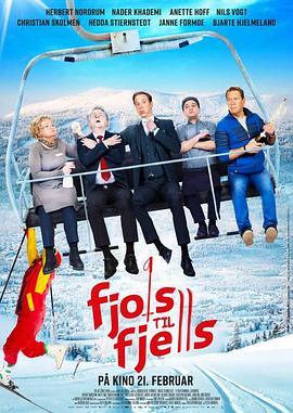 FjolstilFjells